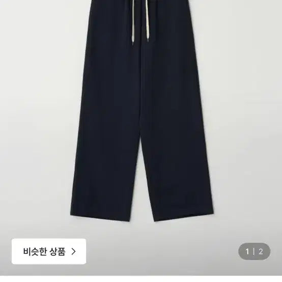 [BUNJANG] JEOANIO FW Urban Two-Tone Brushed Wide Pants / 제니오 fw 어반 투톤 기모 와이드 팬츠