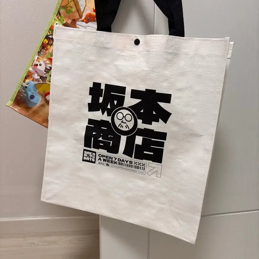 [BUNJANG] Sakamoto Days Pop-up Store Bag / 사카모토데이즈 팝업 가방