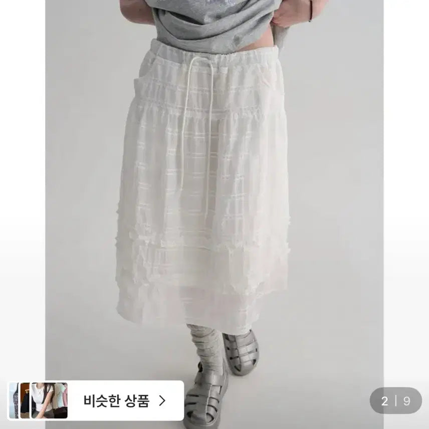 [BUNJANG] 8seconds Midi Skirt / 에잇세컨즈 미들스커트