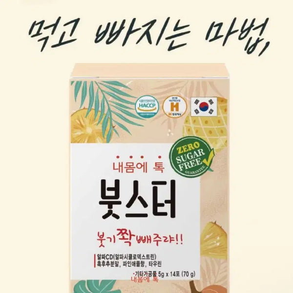 [BUNJANG] Nae Mom E Tok Boost Tea Zero Sugar Pineapple Flavor / 내몸에톡 붓스터 제로 슈가 파인애플맛