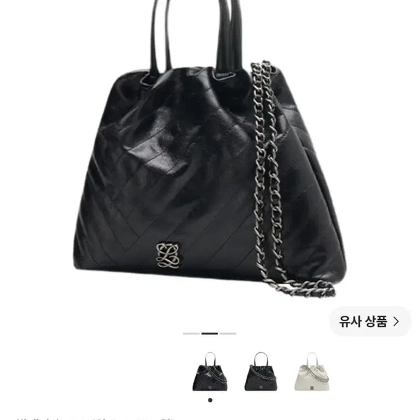 [BUNJANG] Louis Quatorze Quilted Shoulder Bag Black / 루이까또즈 퀼팅 숄더백 블랙