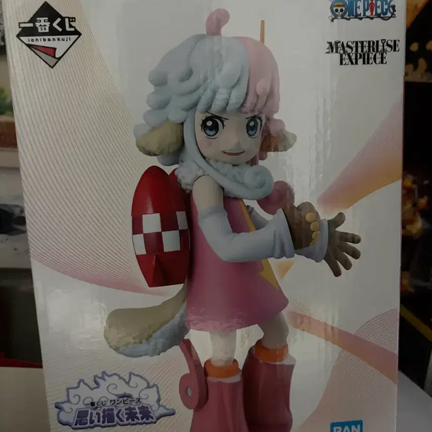 [BUNJANG] One Piece Atlantis Ichiban Kuji Figure (Sealed) / 미개봉) 원피스 제일복권 아틀란스 피규어