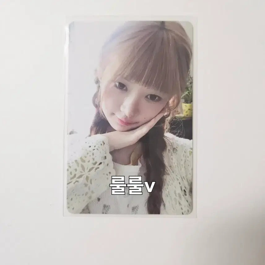[BUNJANG] IVE Rei Lucid Dream Shibuya Lucky Draw Japan Album POB Photocard / 현물)아이브 레이루시드드림시부야추첨일본앨범럭드특전포카LUCIDDREAM