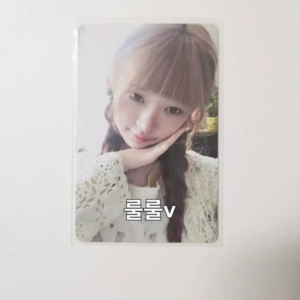 [BUNJANG] IVE Rei Lucid Dream Shibuya Lucky Draw Japan Album POB Photocard / 현물)아이브 레이루시드드림시부야추첨일본앨범럭드특전포카LUCIDDREAM