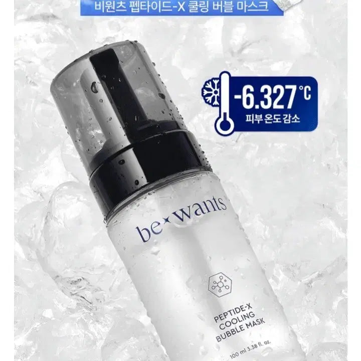 [BUNJANG] Beawonths NEW Peptide-X Cooling Bubble Mask / (새상품) 비원츠 NEW 펩타이드-X 쿨링 버블마스크 20290423