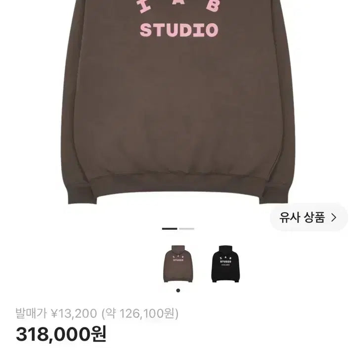 [BUNJANG] IAPP Studio Harajuku Chocolate Hoodie M / 아이앱 스튜디오 하라주쿠 초코 후드티 m 사이즈