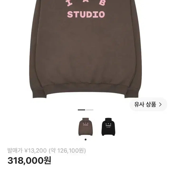 [BUNJANG] IAPP Studio Harajuku Chocolate Hoodie M / 아이앱 스튜디오 하라주쿠 초코 후드티 m 사이즈