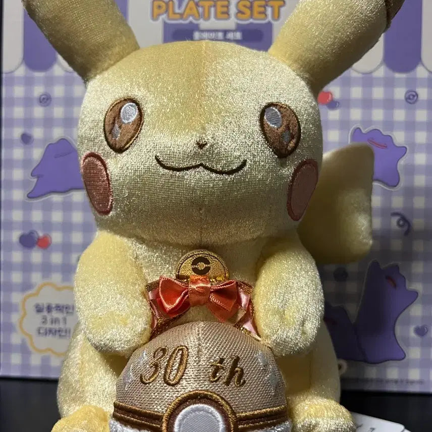 [BUNJANG] 30th Anniversary Pikachu Olive Young Exclusive / 30주년 피카츄 인형