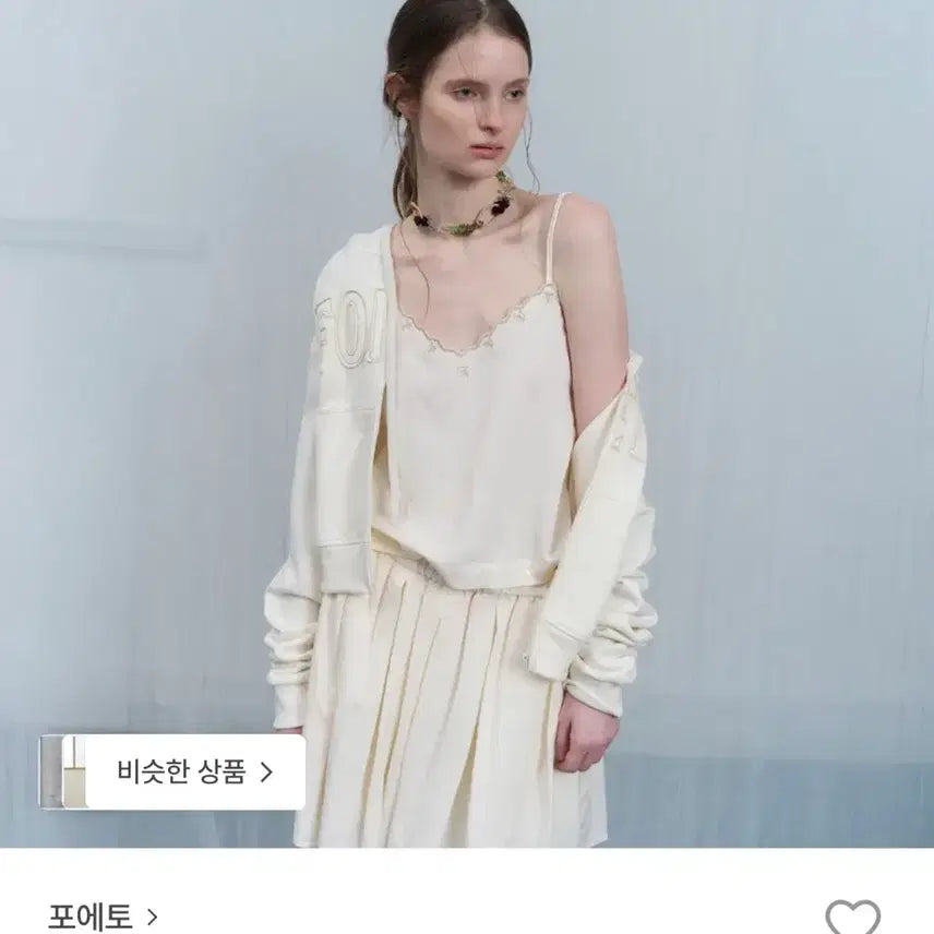 [BUNJANG] Calming Two-Piece Set / 포에토 카밍 투피스 Calming two piece :)