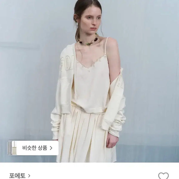 [BUNJANG] Calming Two-Piece Set / 포에토 카밍 투피스 Calming two piece :)