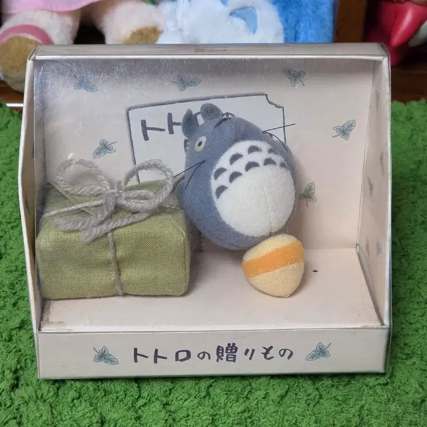 [BUNJANG] Studio Ghibli My Neighbor Totoro Totoro's Gift Goods / 고전 지브리 토토로 토토로의 선물 굿즈