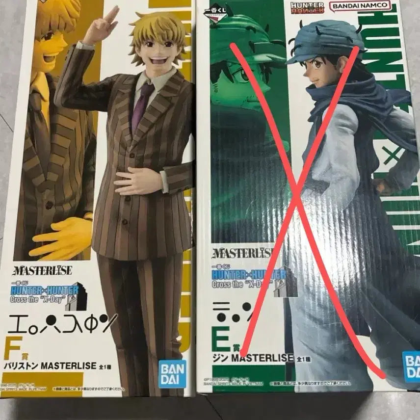 [BUNJANG] Hunter x Hunter Election Arc Kuji Ichiban Kuji Prize F / 헌터헌터 쿠지 제일복권 선거편 F상