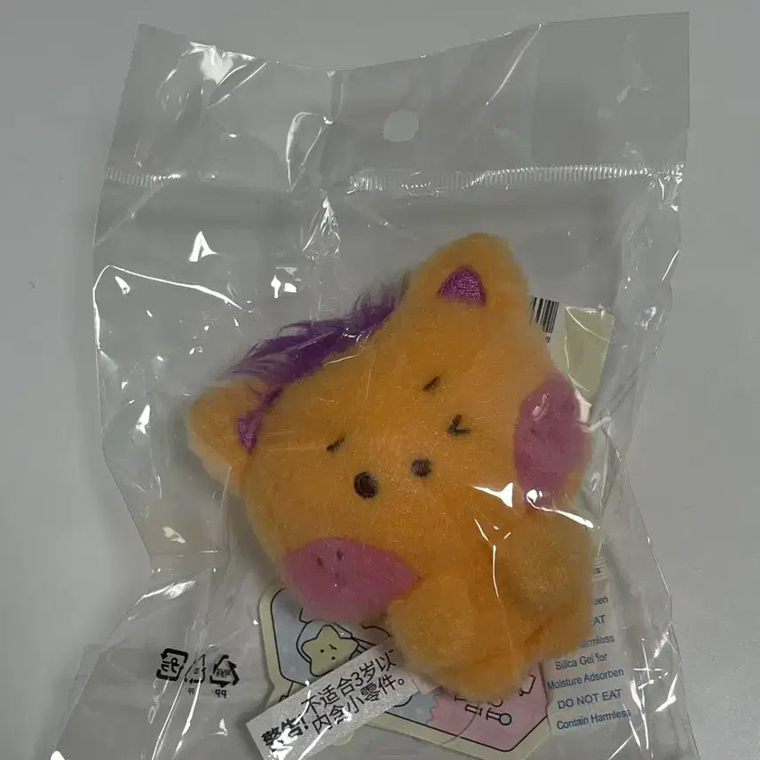 [BUNJANG] NCT WISH Line Friends Wishnini Sion Magnet Plush / NCT WISH 엔시티위시 라인프렌즈 위시니니 시온 시오니니 마그넷 인형