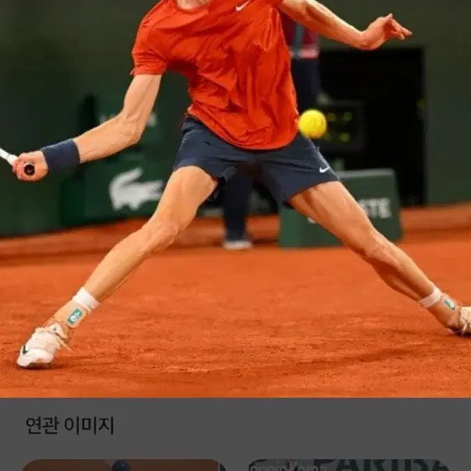 [BUNJANG] Nike Tennis Apparel Set (XL Top, L Bottom) / 나이키 테니스 의류 105 판매