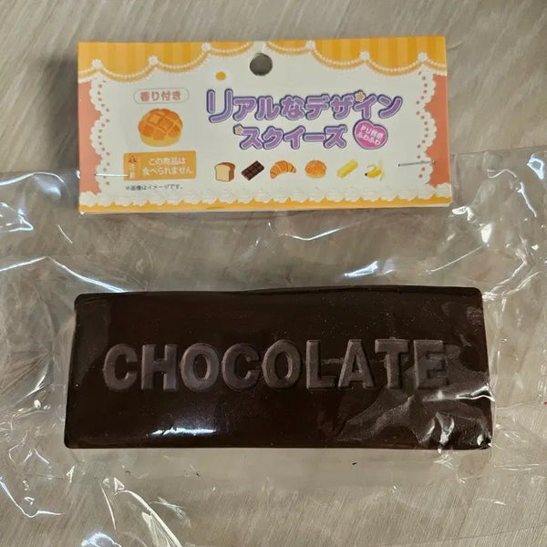 [BUNJANG] Real Squishy Chocolate (Mocha Chocolate Scent) / 리얼 말랑쫀독 스퀴시 초콜릿(모카초코향)