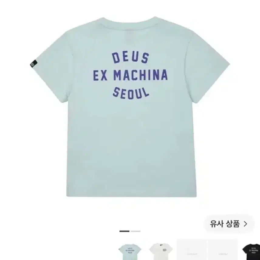 [BUNJANG] Deus Ex Machina Cropped T-Shirt Mint XS / (새상품) 데우스엑스마키나 크롭 반팔티 민트 xs