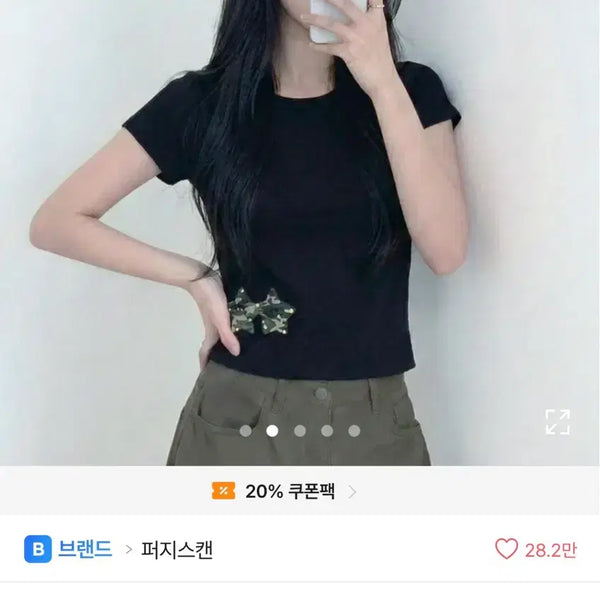 [BUNJANG] Fuzzy Scan Camo Short Sleeve T-Shirt Black / 퍼지스캔 카모별 반팔티 블랙 에이블리