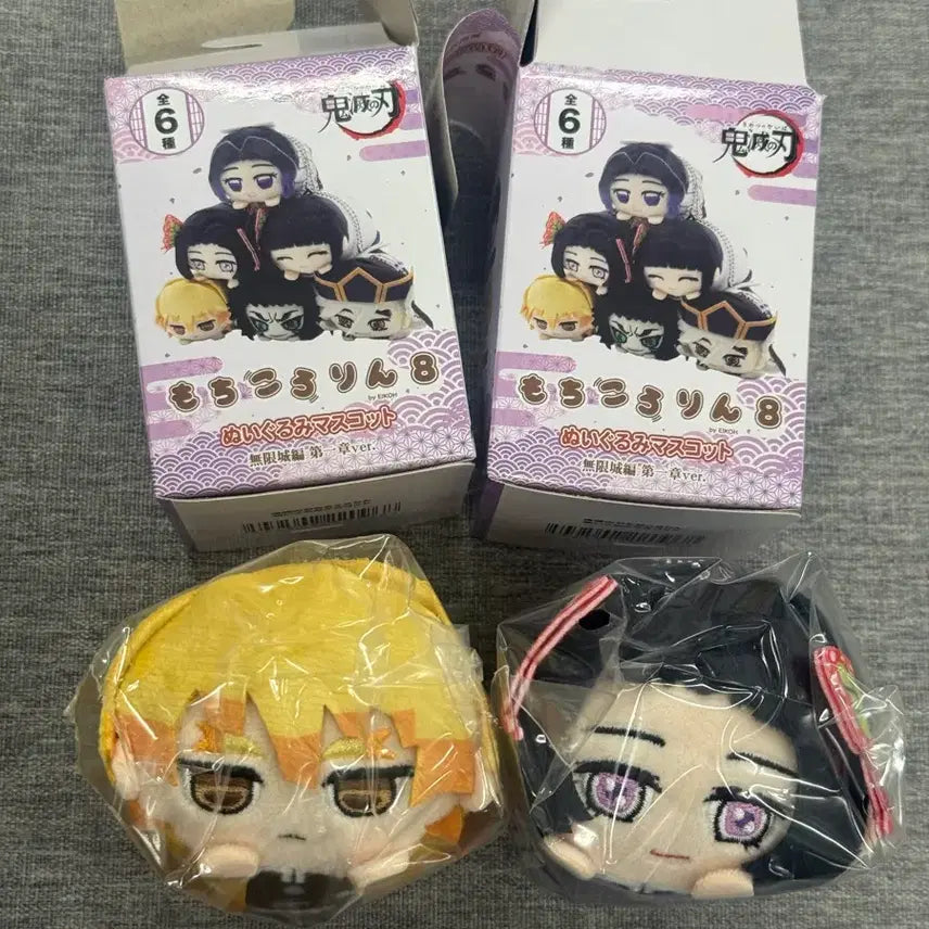 [BUNJANG] Demon Slayer Mochi Kororing Vol. 8 Muichiro Tokito & Kanae Kocho (Sealed) / 미개봉)귀멸의칼날 모찌코로링8 젠이츠 + 카나에