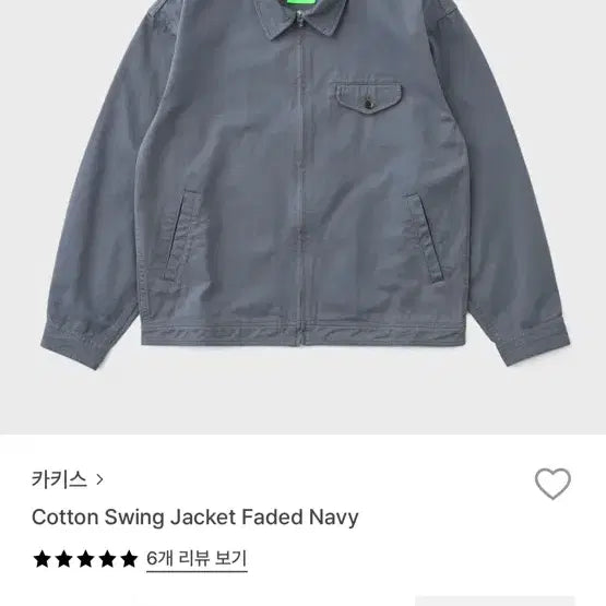 [BUNJANG] Cakies Cotton Swing Jacket Faded Navy S / 카키스 코튼 스윙 자켓 페이디드 네이비 s