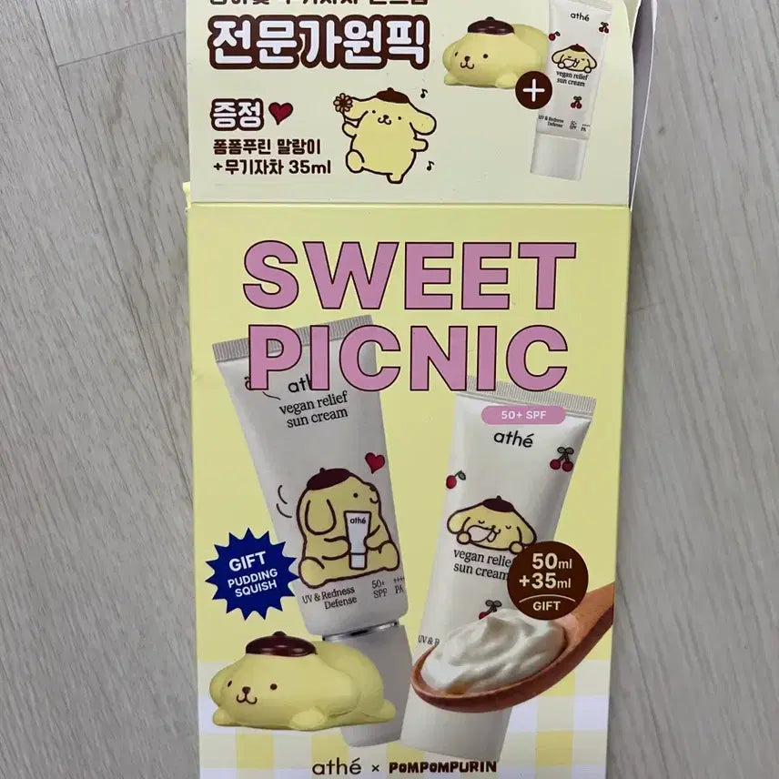 [BUNJANG] Ate Vegan Relief Inorganic Sunscreen Pompompurin Collaboration Set / 새상품 아떼 비건 릴리프 무기자차 선크림 폼폼푸린 50ml+35ml