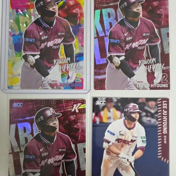 [BUNJANG] Kiwoom Heroes Lee Ju-hyeong Baseball Cards (4 Types) / 키움 히어로즈 이주형 야구 카드 4종