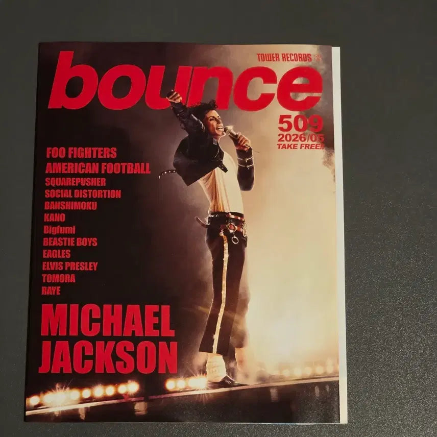 [BUNJANG] Tower Records Bounce Vol. 509 Michael Jackson Special Edition Magazine / 마지막1권 새상품 타워레코드 bounce 509호 마이클잭슨 특집