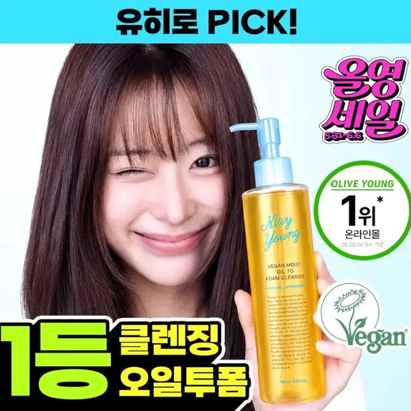 [BUNJANG] Meyong Vegan Moist Oil to Foam Cleanser 195ml / (새상품) 메이영 비건 모이스트 오일 투 폼 클렌저 195ml
