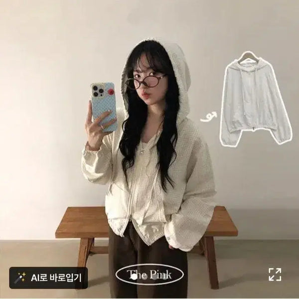 [BUNJANG] Ably Windbreaker / 에이블리 바람막이