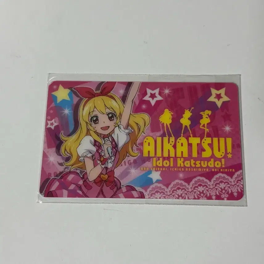 [BUNJANG] Aikatsu! Ichigo Hoshimiya 1st Generation Fan Pass / 아이카츠 라임 이치고 1기 팬증 미개봉 아이엠스타