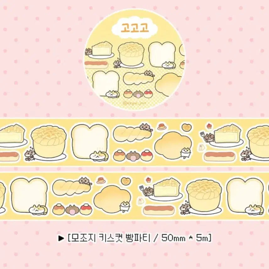 [BUNJANG] Gogogo Bread Party Kiss Cut Washi Tape / 고고고 빵파티 키스컷