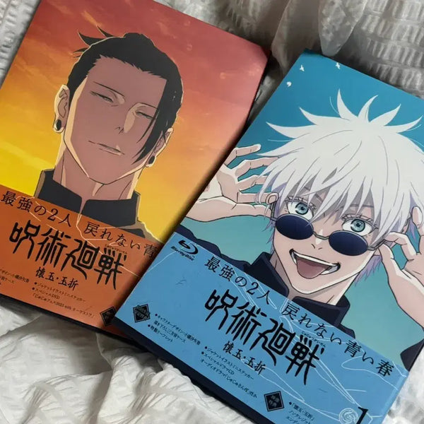 [BUNJANG] Jujutsu Kaisen Volume 0: Jujutsu High Gojo Satoru & Geto Suguru Photocard / 주술회전 회옥옥절 블루레이 고죠 게토 포토카드 포카