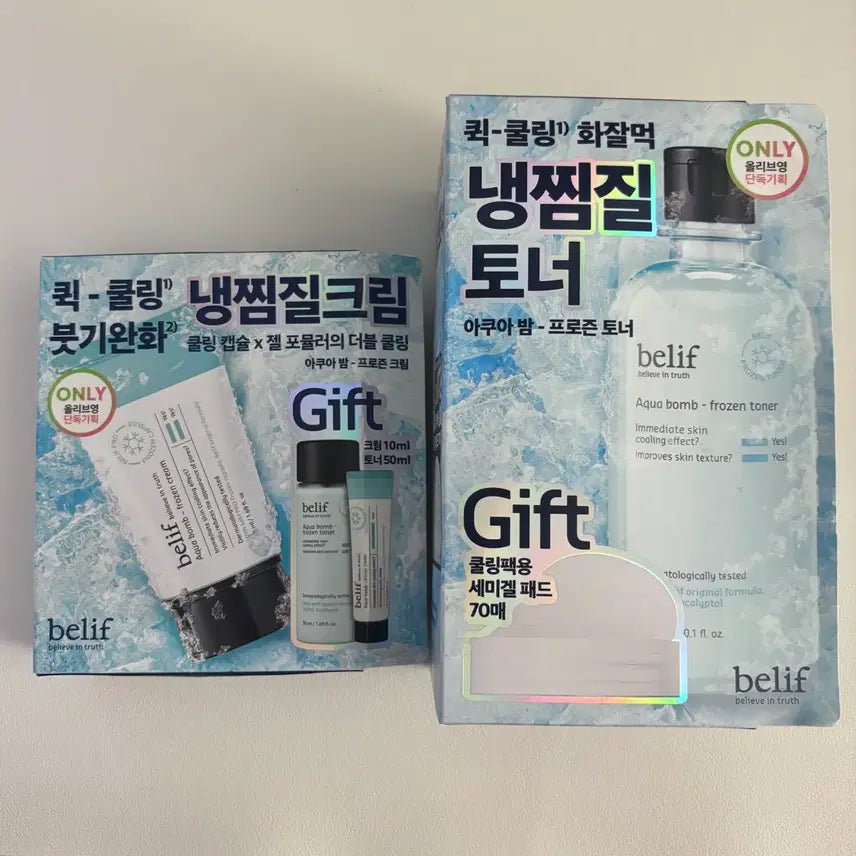 [BUNJANG] Belif Aqua Bomb Frozen Toner & Cream Set with Cooling Gel Pads / 빌리프 아쿠아 밤 프로즌 토너 / 크림