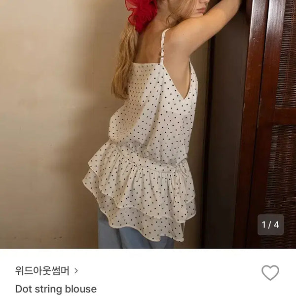 [BUNJANG] Without Summer Dot String Blouse / 위드아웃썸머 도트 스트링 블라우스