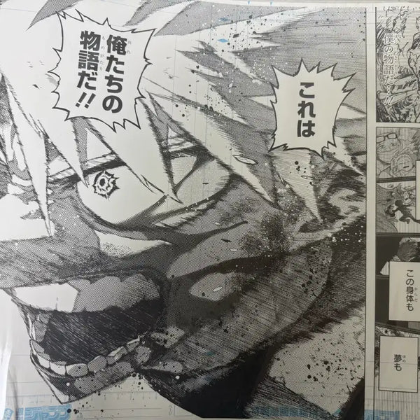 [BUNJANG] My Hero Academia Bakugo Digital Manuscript Art Print / 현물)나히아 히로아카 원화전 바쿠고 디지털 원고