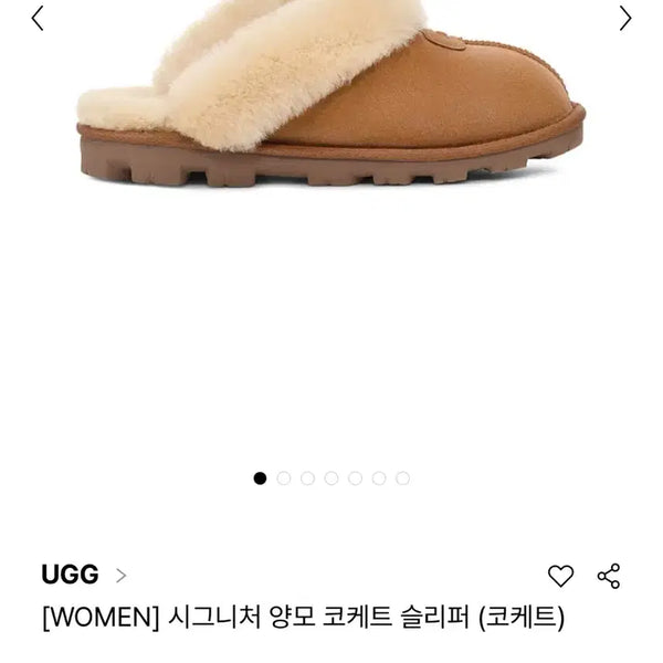 [BUNJANG] UGG Coquette Slipper Chestnut 240 / 어그 / 코케트 슬리퍼 / 체스트넛 / 240