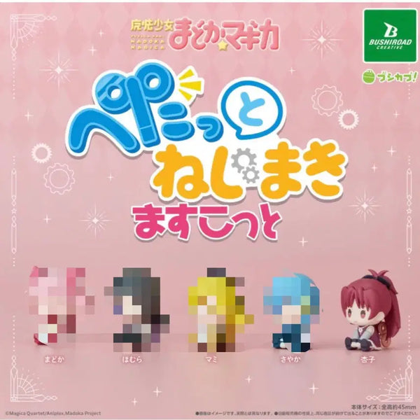 [BUNJANG] Puella Magi Madoka Magica Clockwork Gacha Kyoko / 마법소녀 마도카 시계태엽 가챠 쿄코