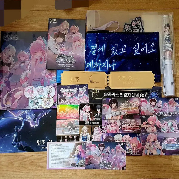 [BUNJANG] Myeongjo Ddingjo Festival 1st & 2nd Anniversary Welcome Kit Set / 명조 띵조 페스티벌 1,2주년 웰컴 키트 인증 타올,완장 굿즈존 특전