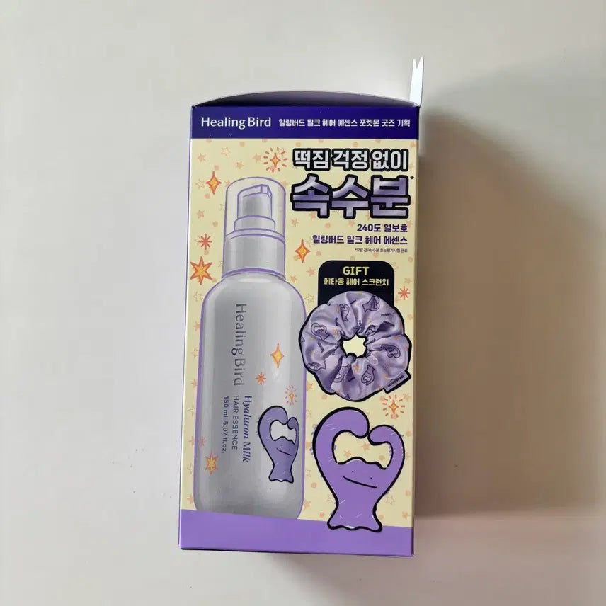 [BUNJANG] Healing Bird Hyaluron Milk Hair Essence & Ditto Scrunchie Set / 힐링버드 히알루론 밀크 헤어에센스 + 메타몽 스크런치