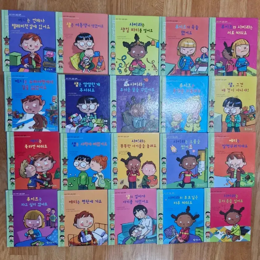 [BUNJANG] Christian Bruel Story Book Set - 20 Volumes / 톡톡 아이들세상 우리아이 성장동화 20권 세트