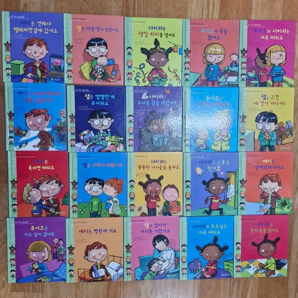 [BUNJANG] Christian Bruel Story Book Set - 20 Volumes / 톡톡 아이들세상 우리아이 성장동화 20권 세트