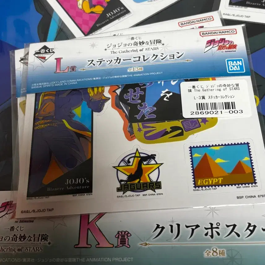 [BUNJANG] JoJo's Bizarre Adventure Jotaro Sticker / 죠죠 제일복권 죠타로 스티커