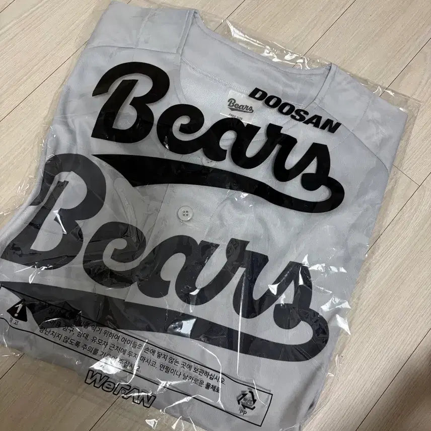 [BUNJANG] Doosan Bears Special Uniform / 두산 베어스 스폐셜 유니폼 팔아요