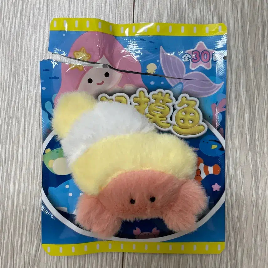 [BUNJANG] Seashell Keychain with Magnet - Hermit Crab / 바다생물, 해양생물 랜덤 마그넷 키링 - 소라게