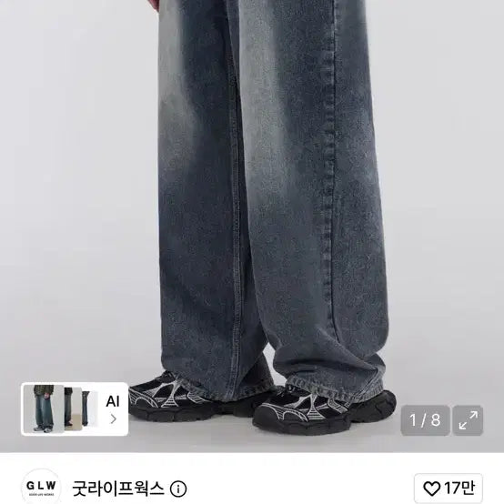 [BUNJANG] Goodlife Works Denim Jeans M / 굿라이프웍스 청바지 m