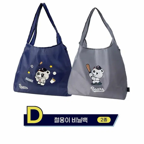 [BUNJANG] Cheer Bear Vinyl Bag / 철웅이 비닐백 팔아요