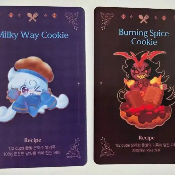 [BUNJANG] Cookierun Kingdom Cookie & More Pop-up Recipe Card Set (Milky Way, Burning) / 교환, 판매) 쿠키런킹덤 쿠키앤모어 팝업 레시피 카드 (밀키웨이, 버닝)