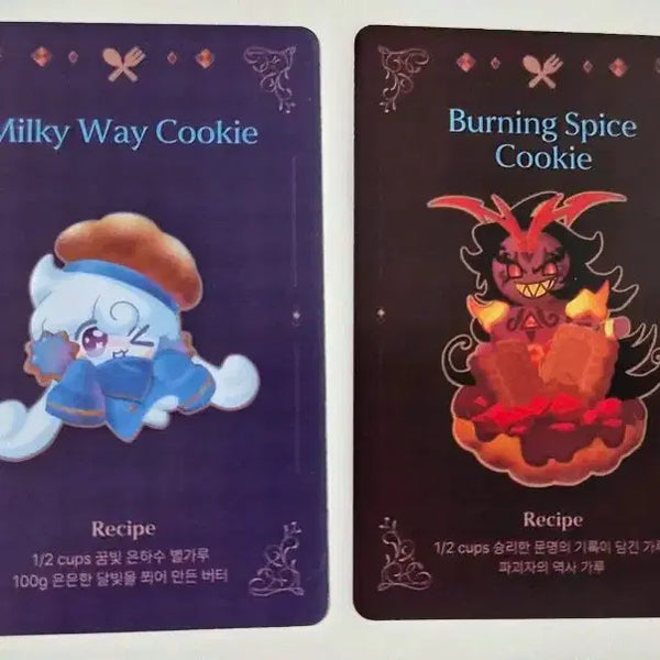 [BUNJANG] Cookierun Kingdom Cookie & More Pop-up Recipe Card Set (Milky Way, Burning) / 교환, 판매) 쿠키런킹덤 쿠키앤모어 팝업 레시피 카드 (밀키웨이, 버닝)