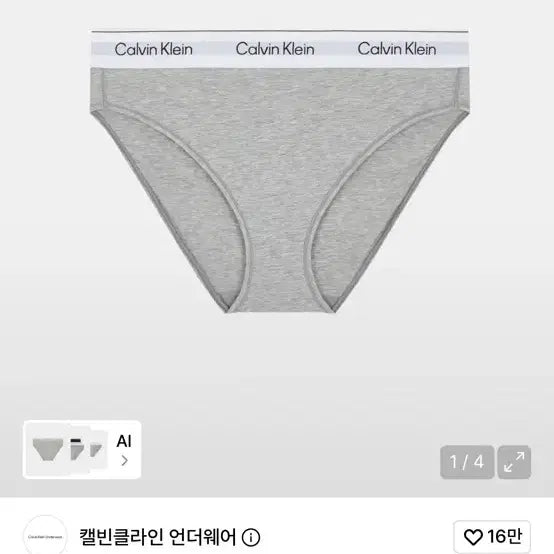 [BUNJANG] Calvin Klein High-Waisted Panty / 새상품 !!  캘빈클라인 하이웨스트 팬티