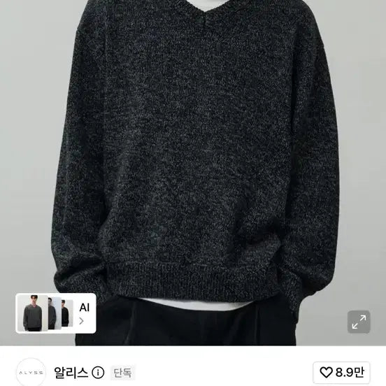 [BUNJANG] Alice Two-Tone Mix Cotton Crop V-Neck Knit (L) / 알리스 투톤 믹스 코튼 크롭 브이넥 니트 L