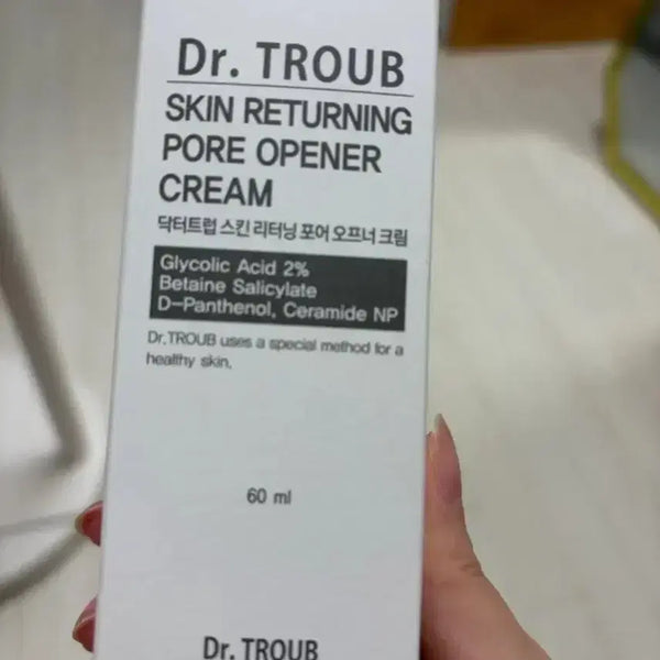 [BUNJANG] Sidmool Dr.Troub Pore Opener Cream 60ml Sealed / 시드물 닥터트럽 포어 오프너 크림 60ml 미개봉
